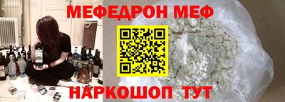 СК Будённовск