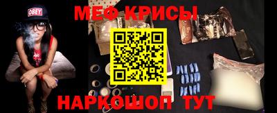 стафф Бугуруслан