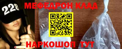 МДМА Бузулук