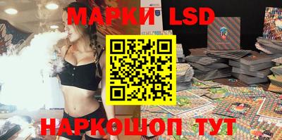 стафф Бугуруслан
