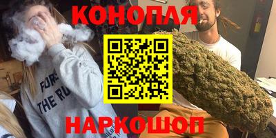стафф Бугуруслан
