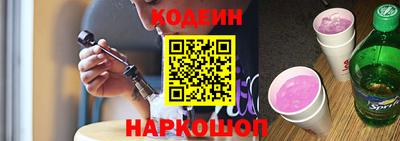 СК Будённовск
