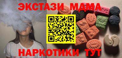 стафф Бугуруслан