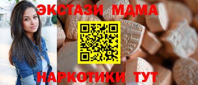 стафф Бугуруслан