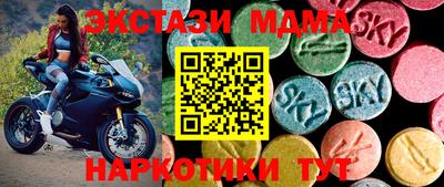 стафф Бугуруслан