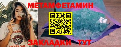 СК Будённовск