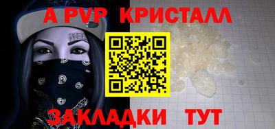 СК Будённовск