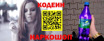 СК Будённовск