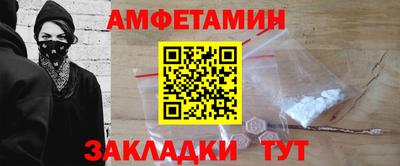 СК Будённовск