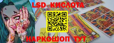 стафф Бугуруслан