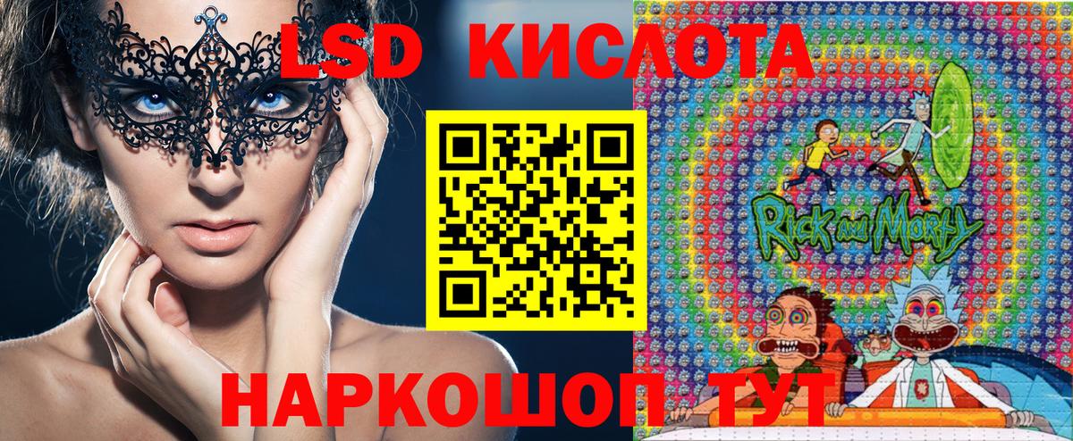 Славгород  Наркотические марки  Вход с VPN  Марки 25I-NBOMe 1,5мг  Марки 25I-NBOMe 1,5мг 