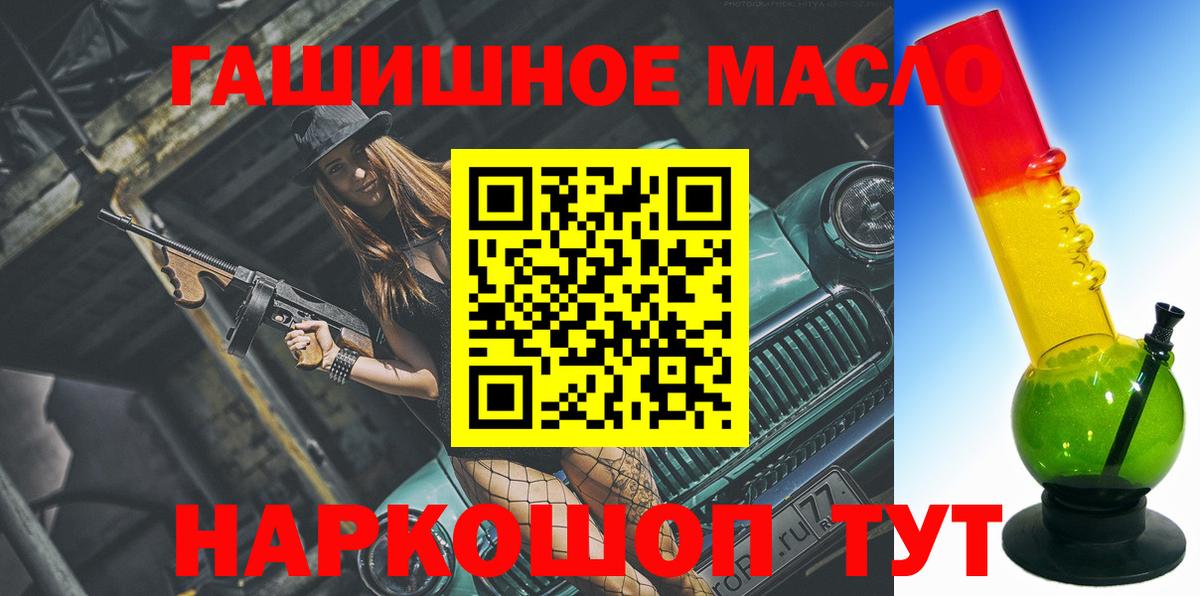 ТГК концентрат Славгород